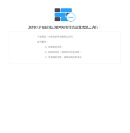 云南司法警官职业学院——官方网站
