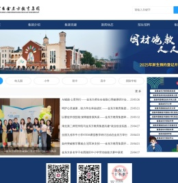 宜昌金东方教育集团