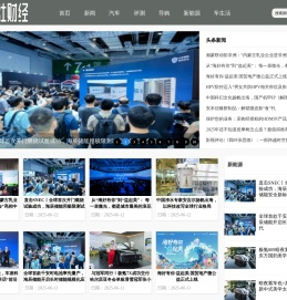 网通社财经