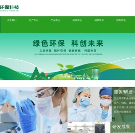 -湖南利湘环保科技有限公司