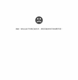 苍南企业网站建设_营销型网站定制_百度seo优化_小程序开发-盛世传媒