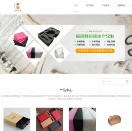 上海瓦楞纸箱定做-EPE珍珠棉-礼品盒定做厂家-上海嘉厚包装材料厂