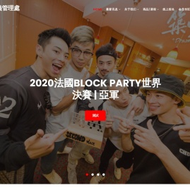 築夢者