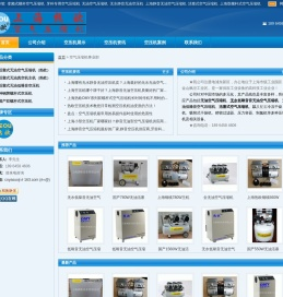 上海热欧空压机,上海品牌空压机,空气压缩机品牌,上海无油静音空气压缩机生产厂家,上海无油空气压缩机制造厂家,上海活塞式空气压缩机价格,浦东无水无油静音空压机康桥批发商,上海热欧空气压缩机[欧洲技术],双螺杆式空气压缩机供应商,上海空气压缩机制造企业,上海静音空压机供货商家,江苏空压机企业,浙江热欧变频式双螺杆式空压机优惠价格,实验室用静音无油空压机批发商家,齿科静音空压机,医用无油静音空压机,牙科专用静音无油空压机,无声空压机,小型低噪音空压机,超级静音无油空压机,全无油空压机.-上海热欧空气压缩机实业