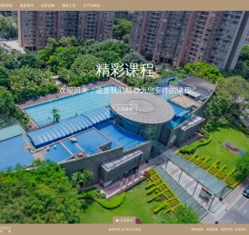 东风会--Eastern Club