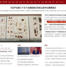环球网_全球生活新门户_环球时报旗下网站