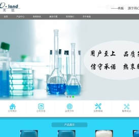 广州市奥能工业材料有限公司