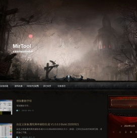 个人技术展示_传奇工具_坐标调整_素材整理_图片合成_动态播放_混合排版_编辑器