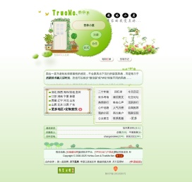 雨后池塘－我的小屋：心灵疗伤“治愈系”社交空间