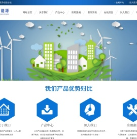 安徽熊储能源科技有限公司