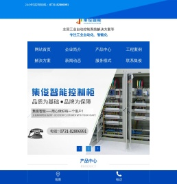 长沙集俊智能设备有限公司_长沙变频器销售|传感器|工业自动控制系统|开关电源购买