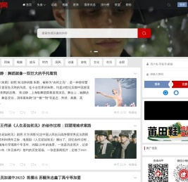 搜星网