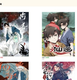 源源滚滚中文网 - 精品漫画，更有趣