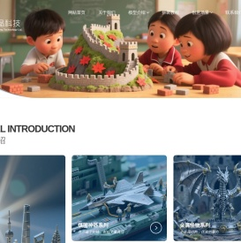 安徽紫晶科技有限公司-人工智能智慧系统开发与技术应用推动者