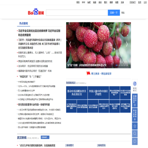 吉林省前卫医院-医疗-教学-三级综合性医院