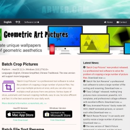 Arwer Software