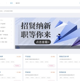 弘锦亦悠招聘网