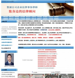 江苏六典律师事务所-昆山律师-陈宜群律师团队：13616269886