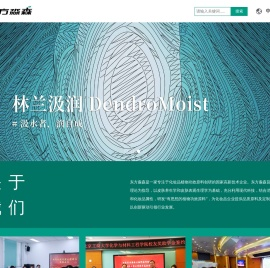 北京东方淼森生物科技有限公司