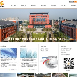 龙海建设集团有限公司欢迎您！