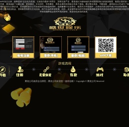 首页-盛世娱乐网站