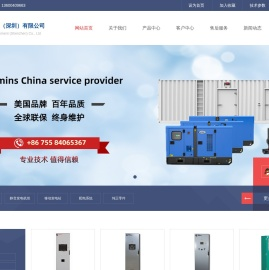 康明斯发电机组_柴油发电机_十大品牌排行前十名-康明斯电力