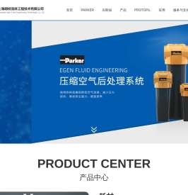 恒压过滤系统生产厂家-提供烛式过滤机,过滤器外壳定制与批发-上海翊祯流体工程技术有限公司