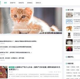 爱宠生活_宠物护理与乐趣的完美融合 - 宠物护理与乐趣的完美融合