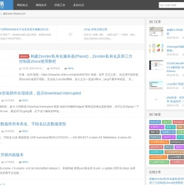 七维网络-关注网络热点和技术，热爱工作和生活！