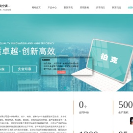 转轮除湿机_工业除湿机_恒温恒湿机-铂克除湿机厂家