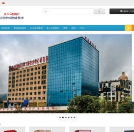 黔国酒业集团 、邀朋君黔国酒业、茅台镇酒企、茅台镇酒业、贵州酒业、白酒贴牌、茅台镇十强酒企、茅台镇酱香酒、酱香、|茅台镇酒厂、茅台镇散酒、白酒、贵州茅台镇酒厂排名、贵州酱香白酒、茅台酱香白酒 、茅台镇白酒贴牌十强酒厂