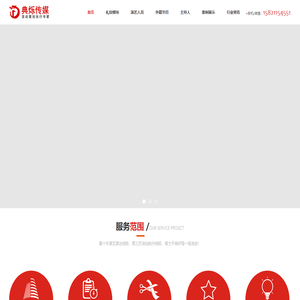 北京演出/商演公司-提供专业的线下活动执行_典烁传媒