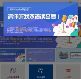 上海学生英文报官网