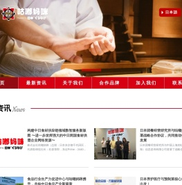 咕嘟妈咪 - 咕嘟妈咪官方网站