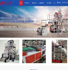 深圳吹膜机生产厂家-全生物降解吹膜机-全生物降解制袋机-深圳市骏亿达胶袋机器有限公司