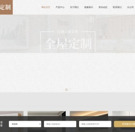 广州云端家具有限公司