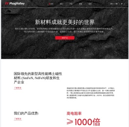 junci_official_website
