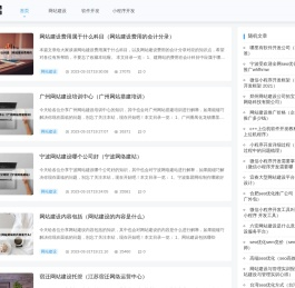 商丘开云网络科技有限公司 - 商丘开云网络科技有限公司
