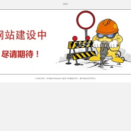 商城网站建设制作_外贸中英文购物网站建设,外贸商城网站建设