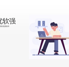 郑州优软强网络科技有限公司