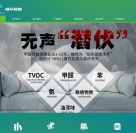 绿伞环保科技（深圳）有限公司