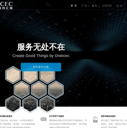 北京经纬汇联通讯设备有限公司
