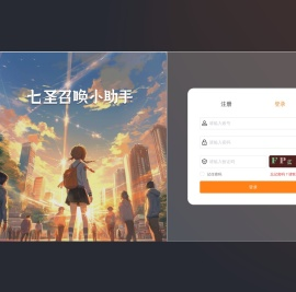 赛事管理