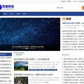 双城财经-股市金融,财经证券,资讯行情,基金债券,期货外汇等信息资讯