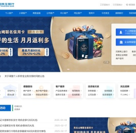 中国民生银行