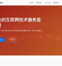 深圳市米墨科技有限公司 - 专业的技术解决方案提供商