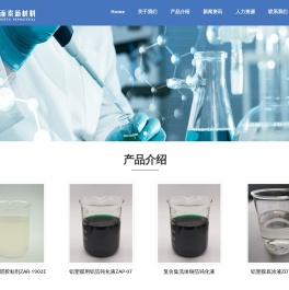 铝塑膜内层胶-铝塑膜钝化液-铝塑膜CPP-郑州卓而泰新材料科技有限公司