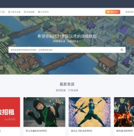 MOD爱好者
