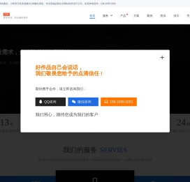 安庆网站建设_安庆网站制作_安庆小程序制作_安庆网络公司_安庆外贸网站制作_安庆企业网站建设_安庆公司网站制作_建站190