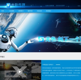 贵州影视公司,贵阳企业宣传片制作,贵阳摄影摄像,贵阳视频制作公司-贵州光色传媒